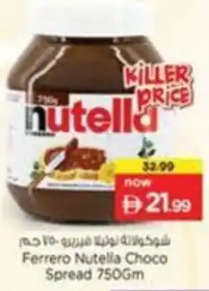 Nesto Ferrero Nutella Choco Ferrero Nutella Choco Spread offer