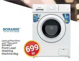 Kenz Hypermarket Sonashi Front Load Washing Machine 6kg offer