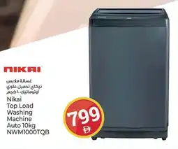 Kenz Hypermarket Nikai Top Load Washing Machine Auto 10kg NWM1000TQB offer