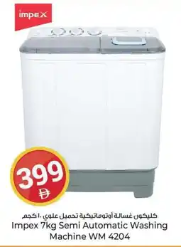 Kenz Hypermarket Impex 7kg Semi Automatic Washing Machine WM 4204 offer