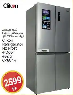 Kenz Hypermarket Clikon Refrigerator No Frost 4 Door 492ltr CK6044 offer