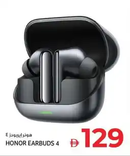 Kenz Hypermarket Honor earbuds 4 offer