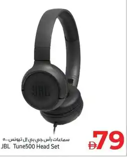 Kenz Hypermarket JBL Tune500 Head Set offer