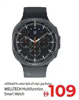 Kenz Hypermarket WELLTECH Multifunction Smart Watch offer