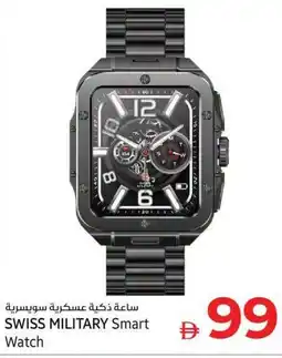 Kenz Hypermarket Swiss military smart watch offer