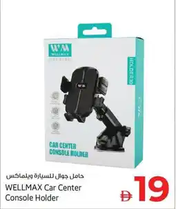 Kenz Hypermarket WELLMAX Car Center Console Holder offer