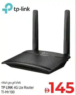 Kenz Hypermarket TP LINK 4G Lte Router TI-Mr100 offer