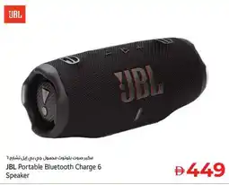 Kenz Hypermarket JBL Portable Bluetooth Charge 6 Speaker offer
