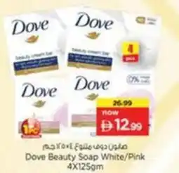 Nesto Dove Beauty Soap White/Pink offer