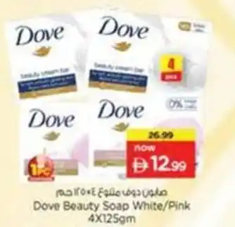 Dove Beauty Soap White/Pink