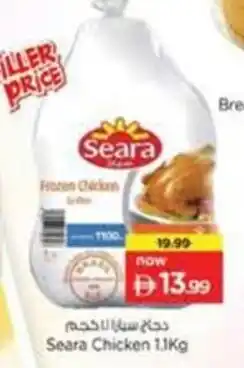 Nesto Seara Chicken offer