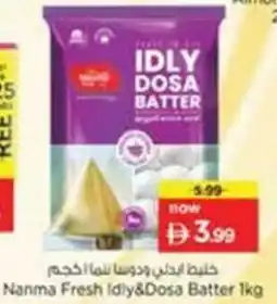 Nesto Nanma Fresh Idly&Dosa Batter offer