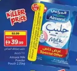 Nesto Almarai Milk Powder Pouch offer