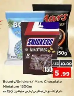 Nesto Bounty/Snickers/Mars Chocolate Miniature offer