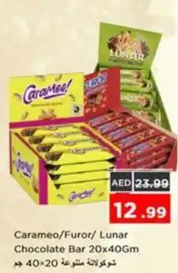 Nesto Carameo/Furor/ Lunar Chocolate Bar offer