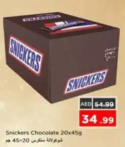 Nesto Snickers Chocolate offer