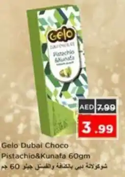 Nesto Gelo Dubai Choco Pistachio&Kunafa offer