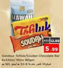Nesto Gandour Tofiluk/Soudan Chocolate Bar/Minis offer