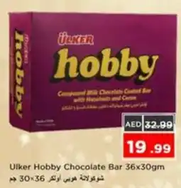 Nesto Ulker Hobby Chocolate Bar offer