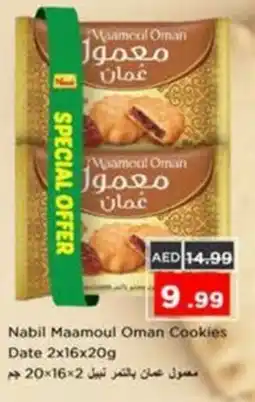 Nesto Nabil Maamoul Oman Cookies Date offer