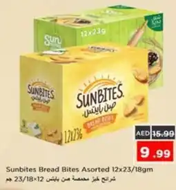 Nesto Sunbites Bread Bites Asorted offer