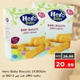 Nesto Hero Baby Biscuits offer