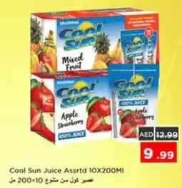 Nesto Cool Sun Juice Assrtd offer