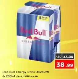 Nesto Red Bull Energy Drink offer