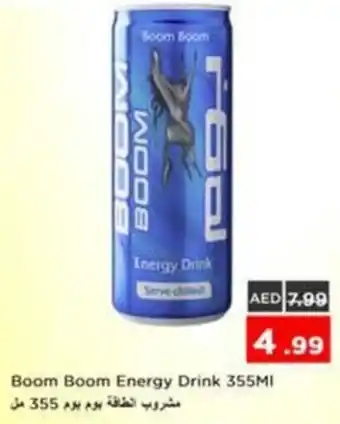 Nesto Boom Boom Energy Drink offer