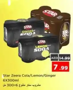 Nesto Star Zeera Cola/Lemon/Ginger offer