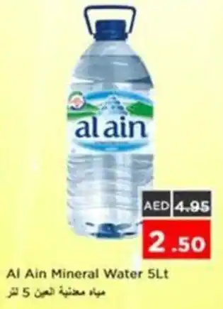 Nesto Al Ain Mineral Water offer