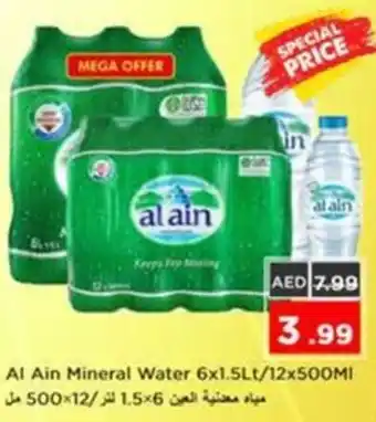 Nesto Al Ain Mineral Water offer