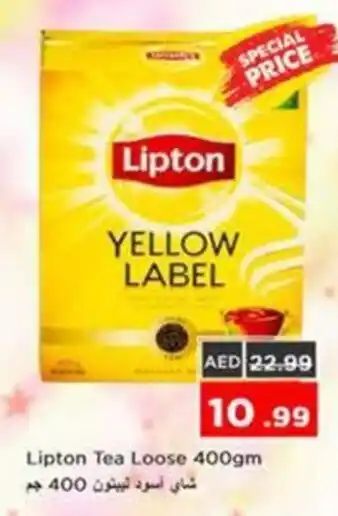 Nesto Lipton Tea Loose offer