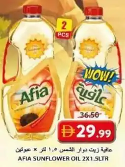 Grand Hyper Market Afia sunflower oil offer