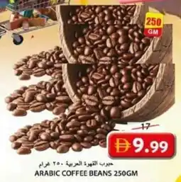 Grand Hyper Market Arabic coffee beans offer