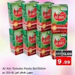 Nesto Al Ain Tomato Paste offer