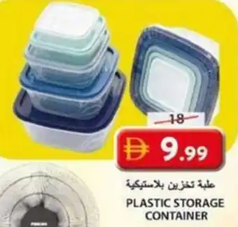Grand Hyper Market Plastic storage container offer