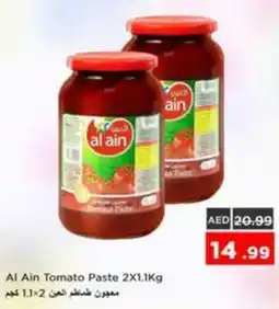 Nesto Al Ain Tomato Paste offer