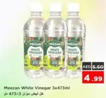Nesto Meezan White Vinegar offer