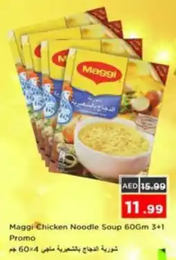 Nesto Maggi Chicken Noodle Soup offer