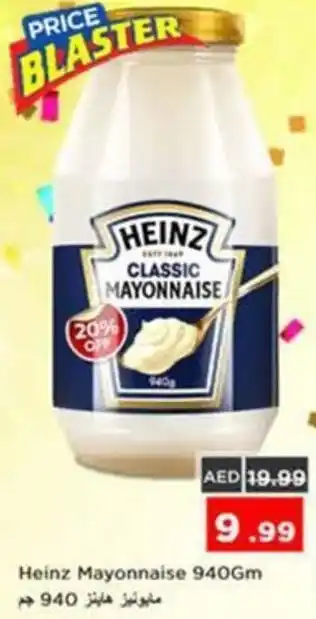Heinz Mayonnaise