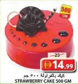Grand Hyper Market Strawberry cake offer