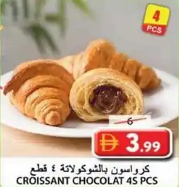 Grand Hyper Market Croissant chocolat offer