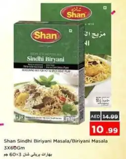 Nesto Shan Sindhi Biriyani Masala/Biriyani Masala offer