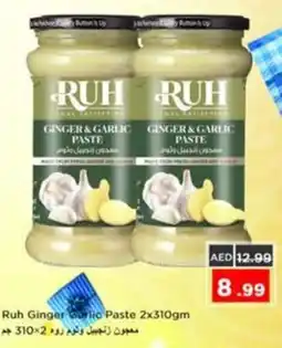 Nesto Ruh Ginger lic Paste offer