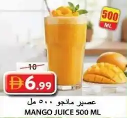 Grand Hyper Market Mango juice offer