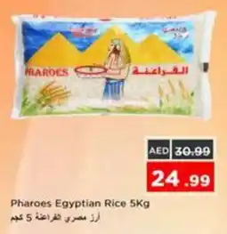 Nesto Pharoes Egyptian Rice offer