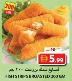 Grand Hyper Market Fish strips broasted offer