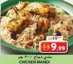 Grand Hyper Market Chicken mandi offer