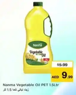 Nesto Nanma Vegetable Oil PET offer